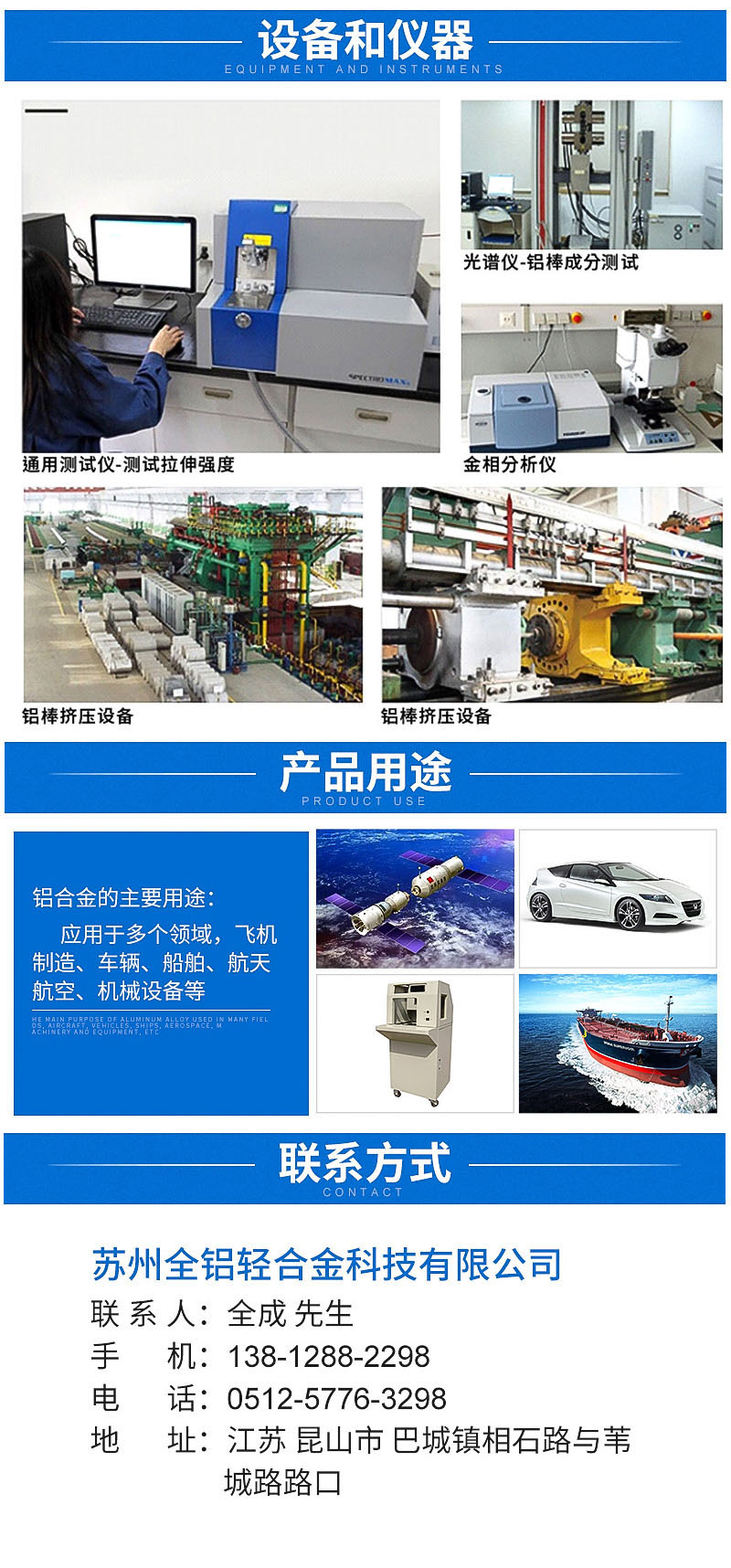 大型鍛造件.jpg 未標題問-1.jpg